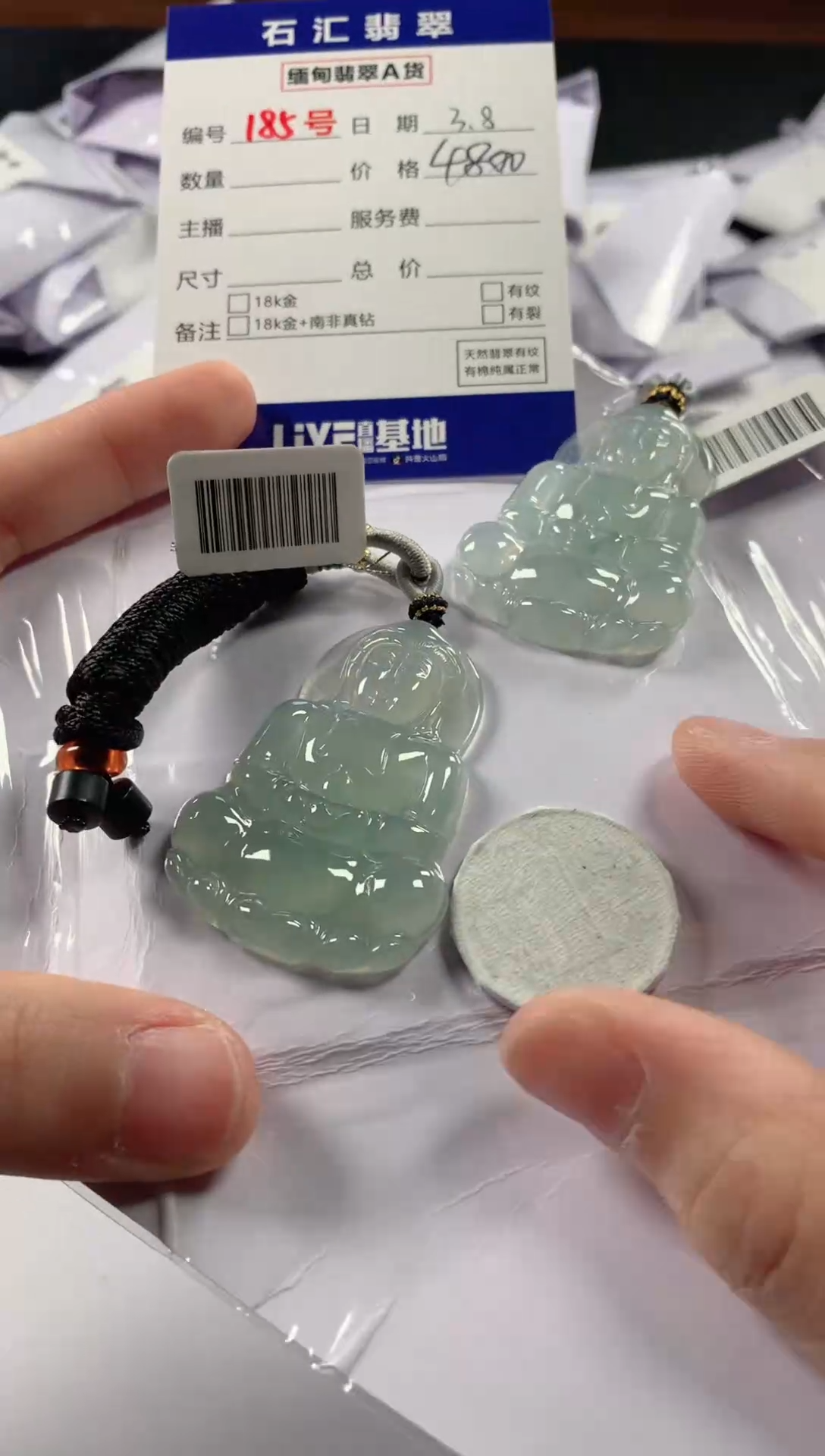 【闪购商品】翡翠颈饰未镶嵌多样性发货，发一件