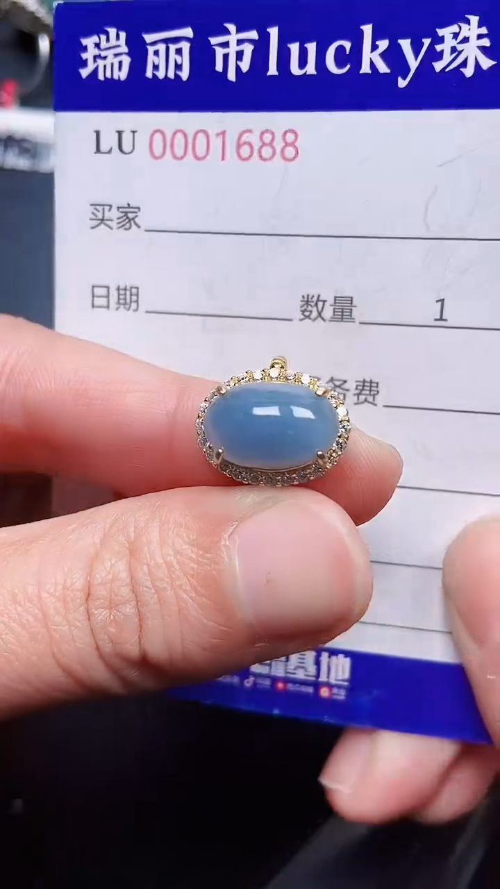 颈饰银S925镶嵌翡翠1688