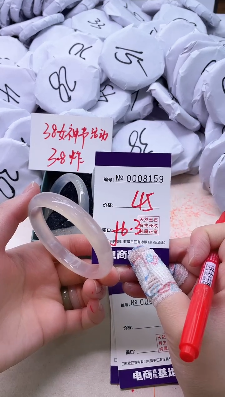 【闪购商品】玛瑙/玉髓手镯未镶嵌8159