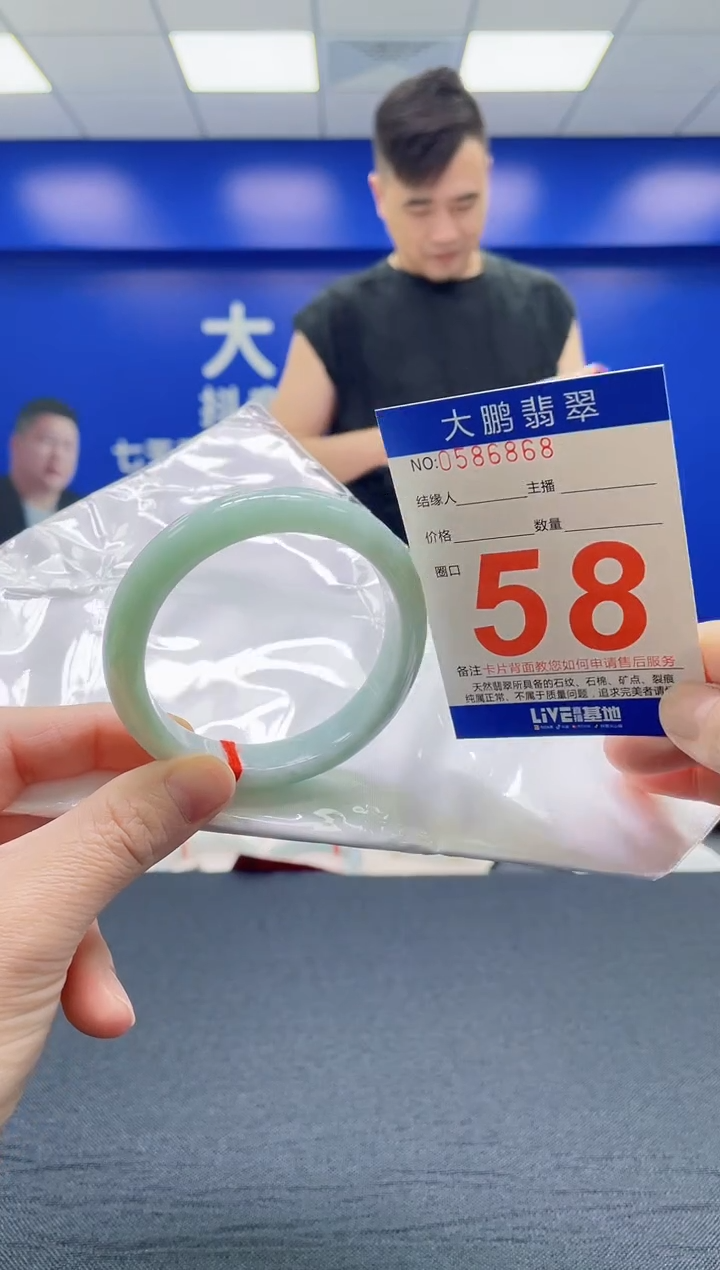 翡翠手镯未镶嵌AAAAAAAAA