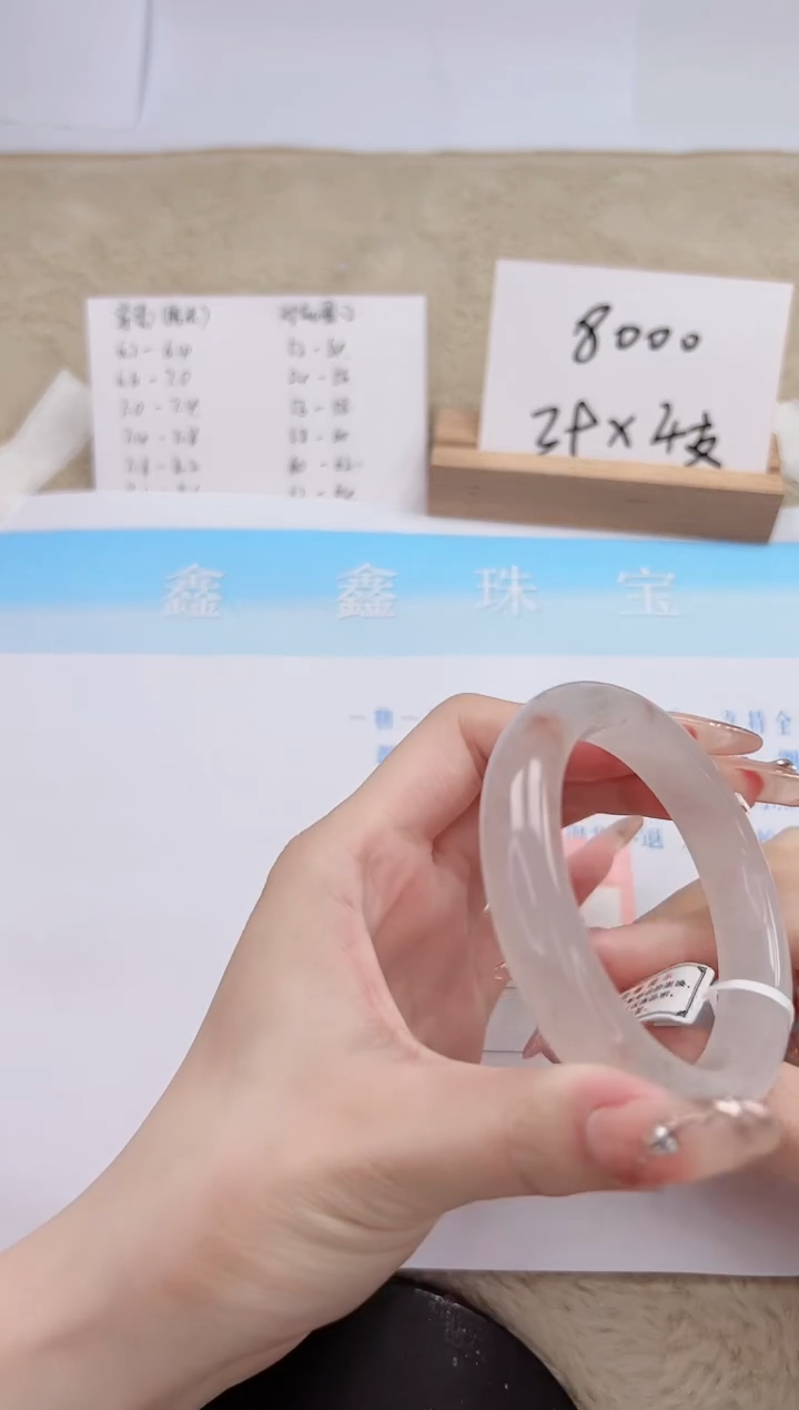 【闪购商品】石英质玉手镯未镶嵌229-54.3