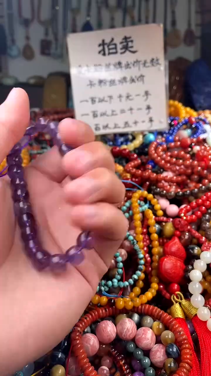 【闪购商品】紫晶.未镶嵌(一物一件)137143