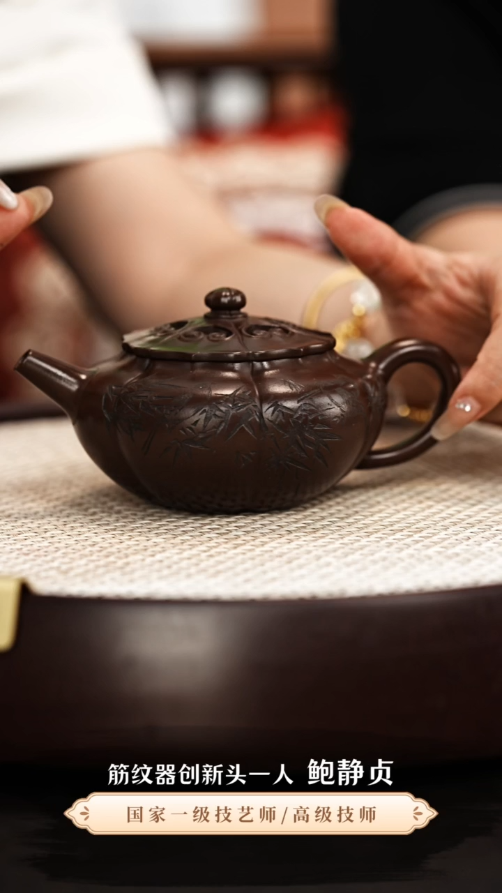 茶壶紫砂鲍静贞紫砂壶