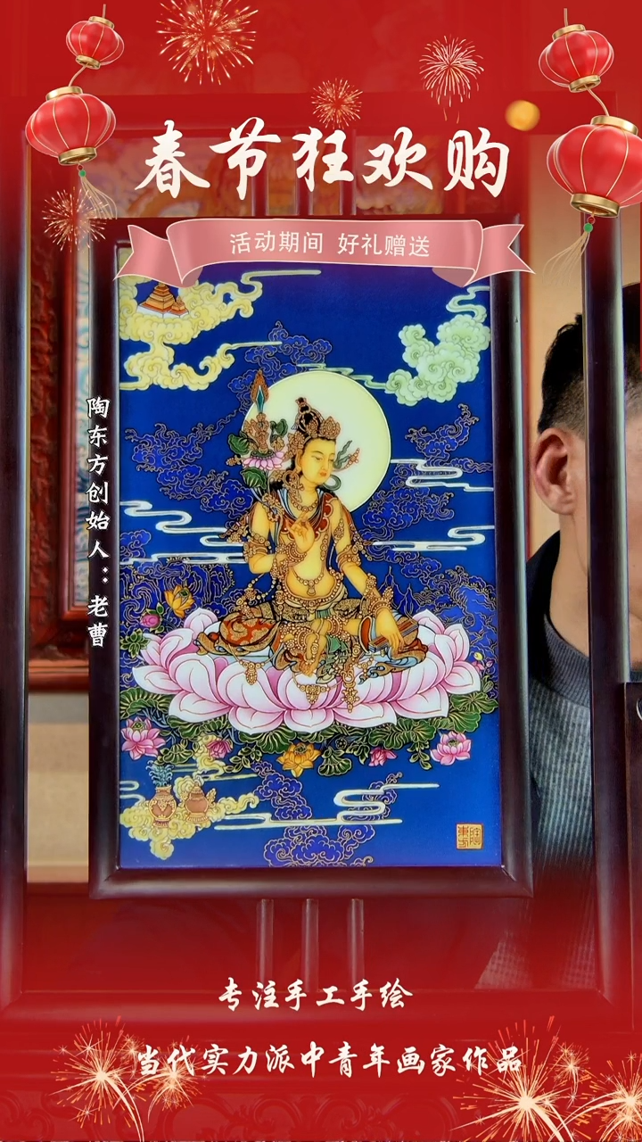 【闪购商品】其他景德镇陶东方陶瓷艺术作品花瓶瓷板画摆件