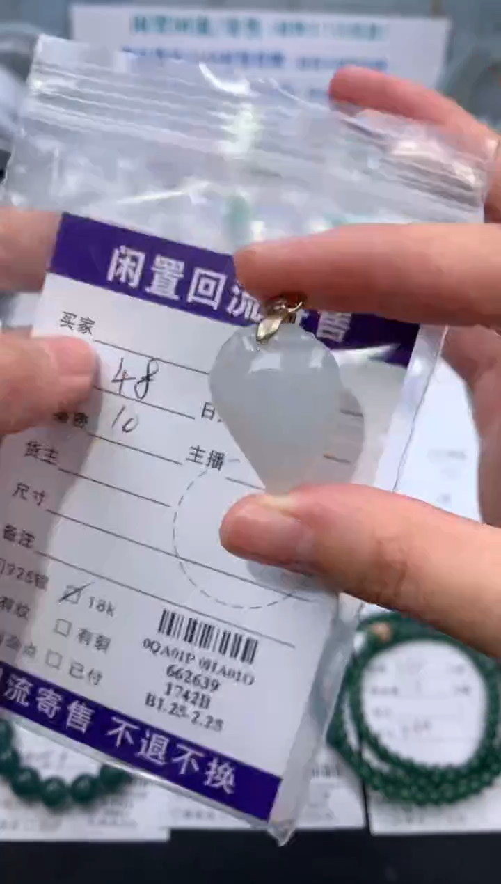 【闪购商品】定制翡翠银S925镶嵌模式推广期24小时鉴赏期