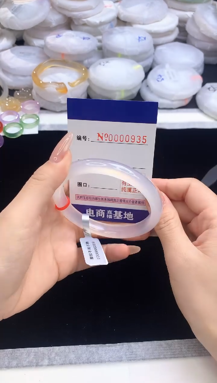 【闪购商品】玛瑙/玉髓手镯未镶嵌935圈口60.8