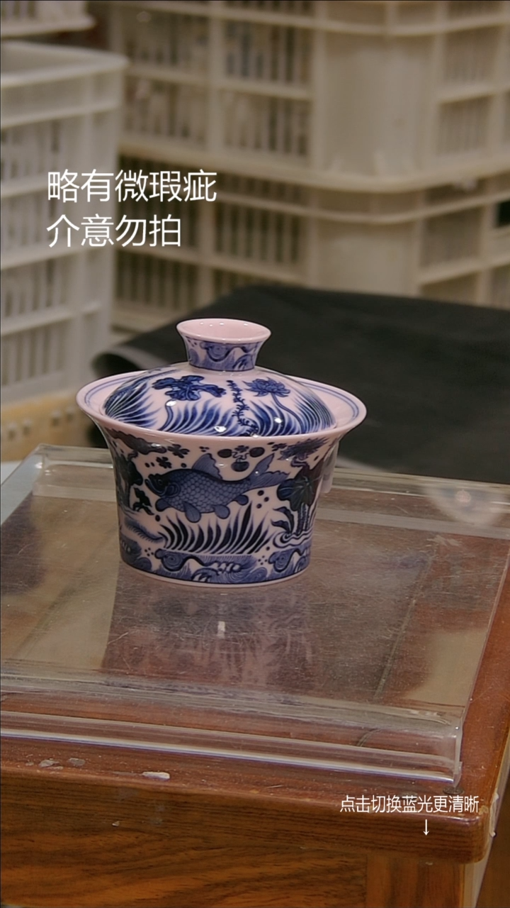 微瑕疵介意勿拍陶瓷器皿b147.