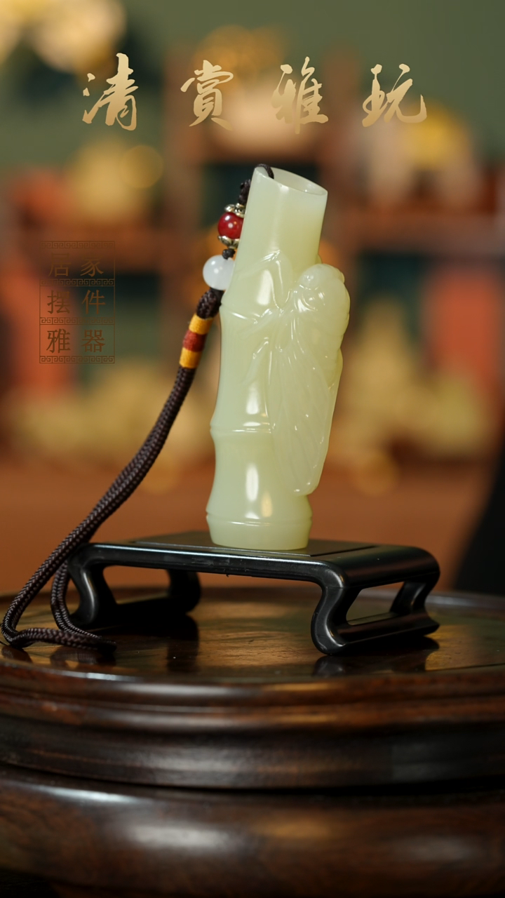 玉《知足常乐》摆件