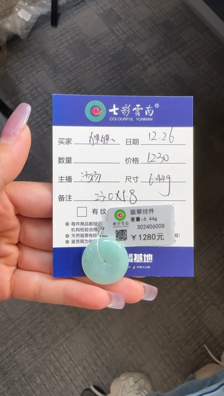 吊坠(不含链)未镶嵌翡翠狸**狸平安扣