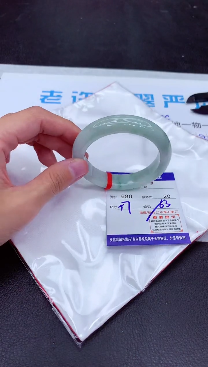 【闪购商品】翡翠手镯未镶嵌1111111111111