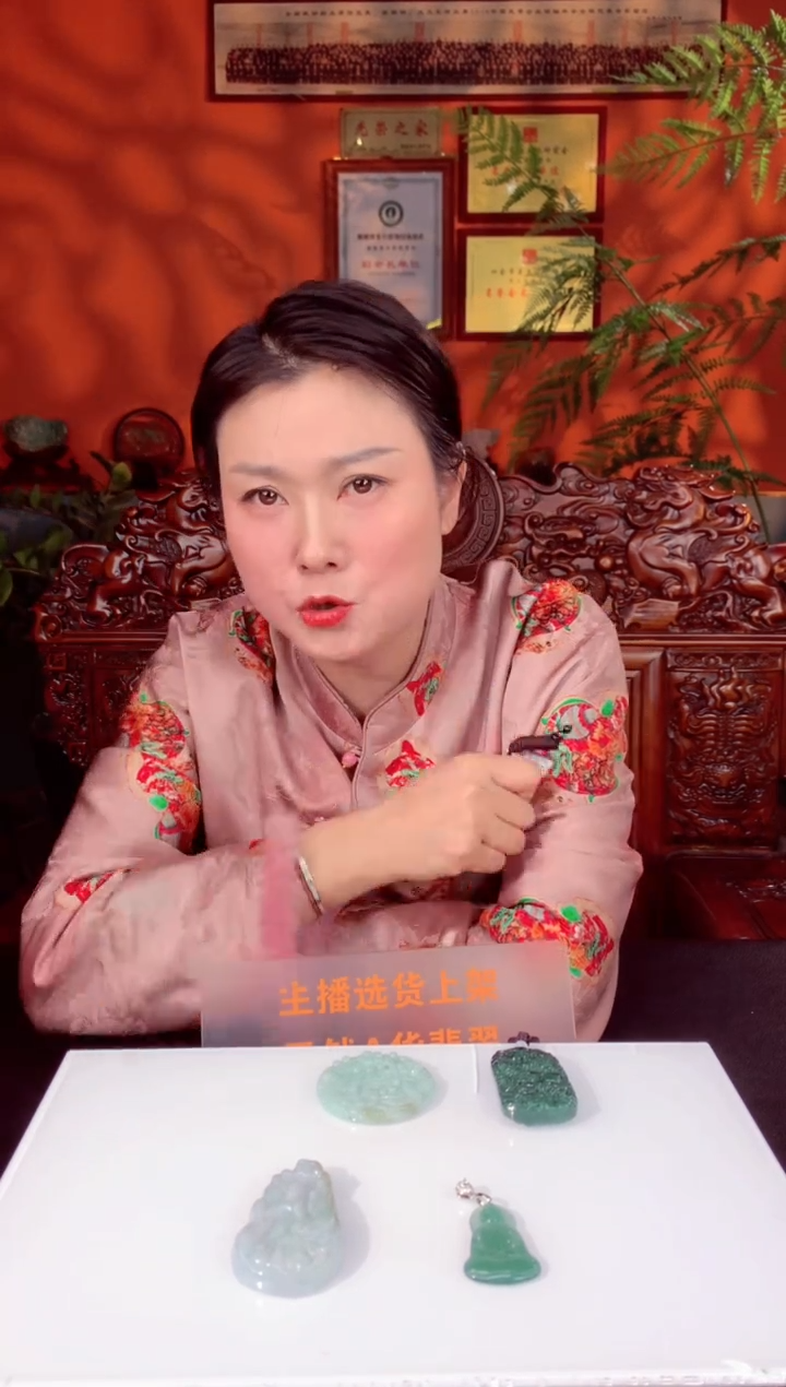 【闪购商品】翡翠颈饰未镶嵌天然A货翡翠（拍一发一）