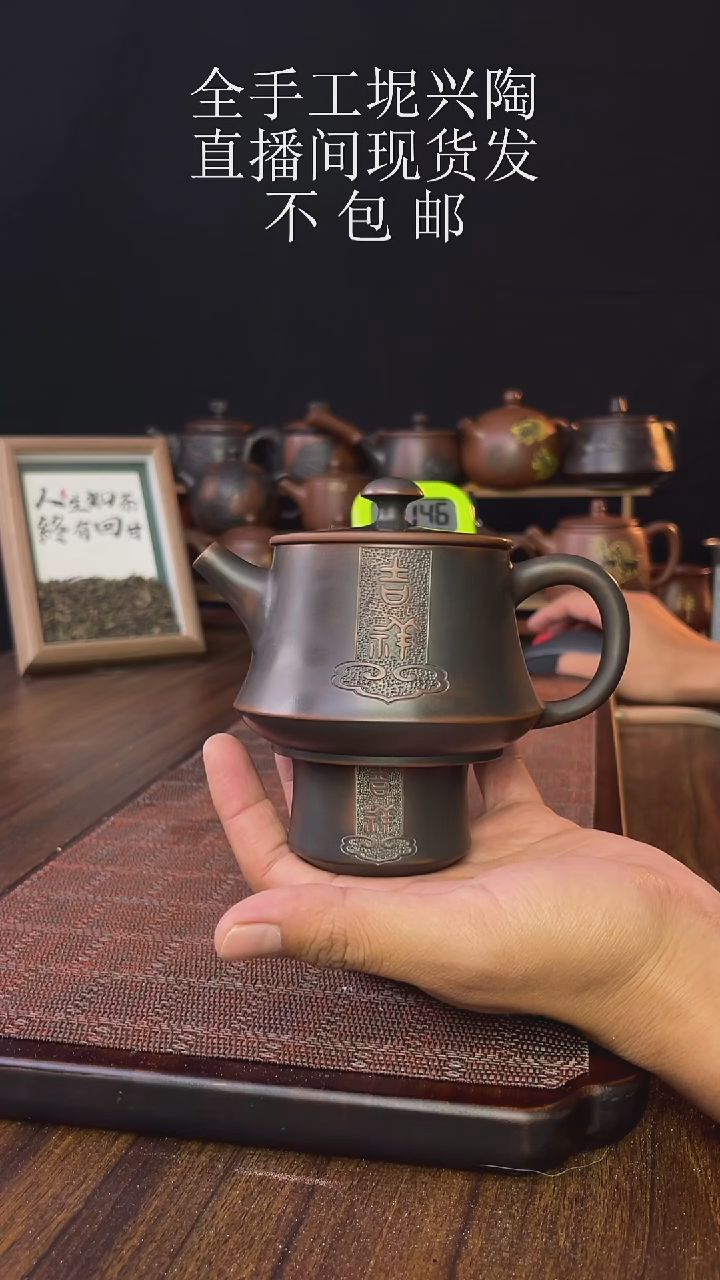 G**Ynew直播间手工壶链接1103