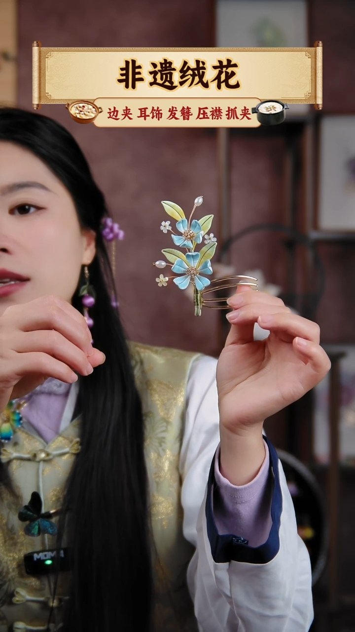 非金属无桃花插梳款
