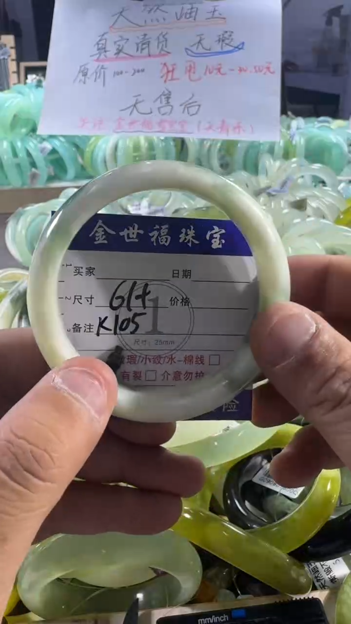 未镶嵌蛇纹石玉手镯1
