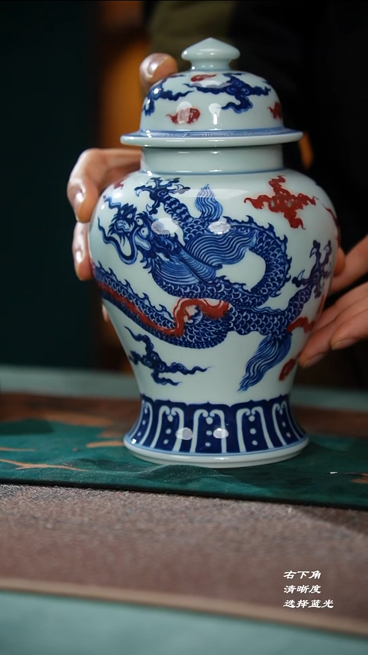 203-3青花釉里红龙纹将军罐（林泉风月）