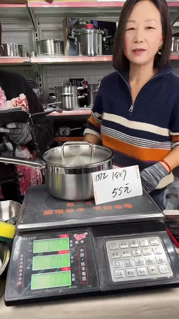 18/10不锈钢18*9奶锅五层钢钢盖1372