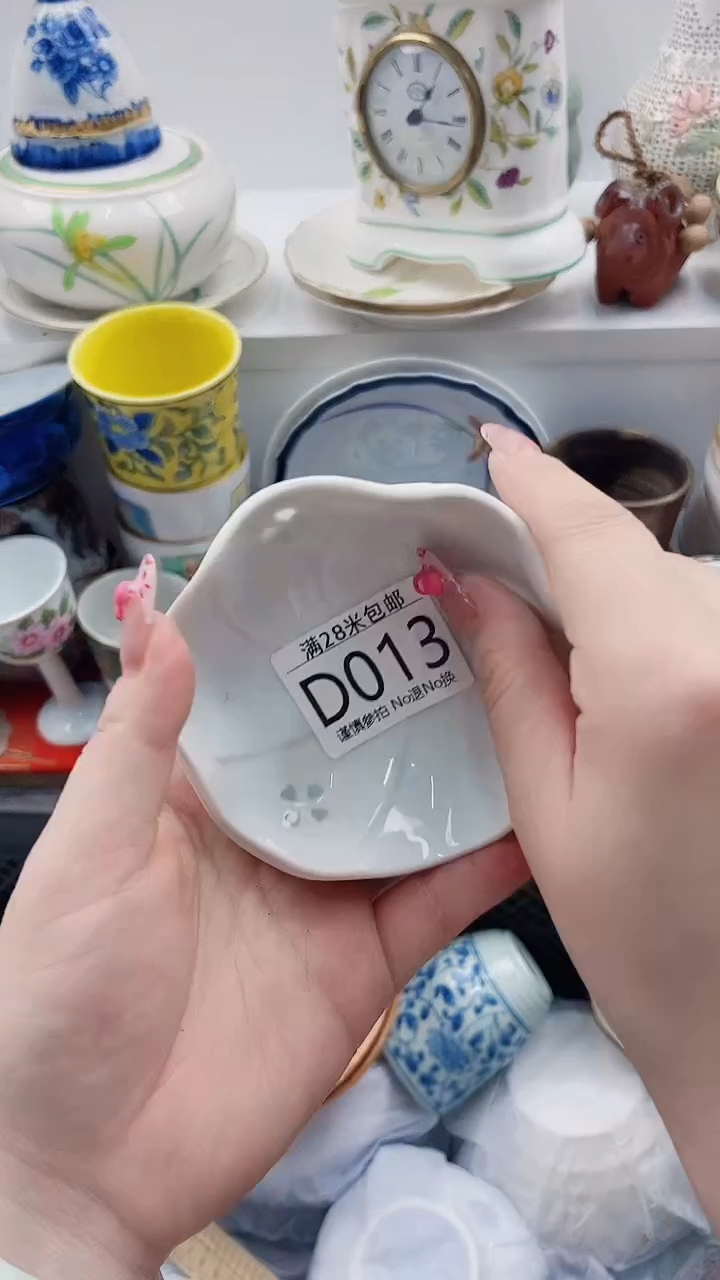 【闪购商品】D013***************