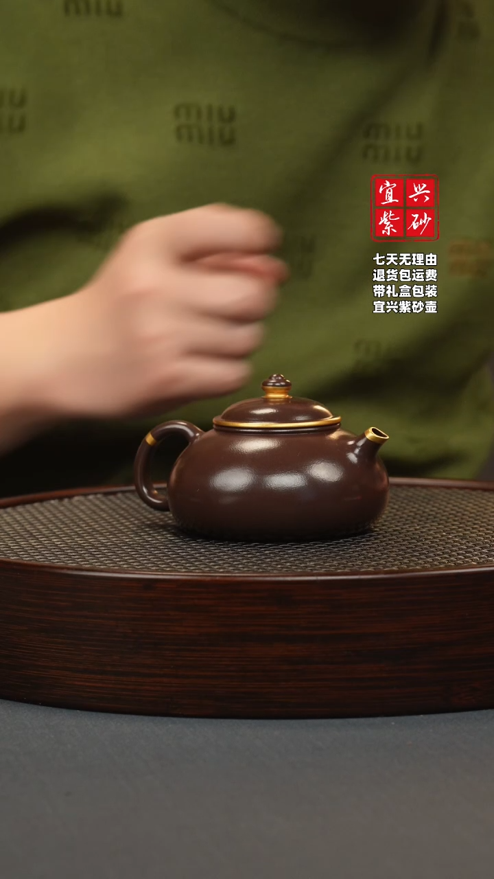 【闪购商品】紫砂茶壶紫龙血 寒江 描金