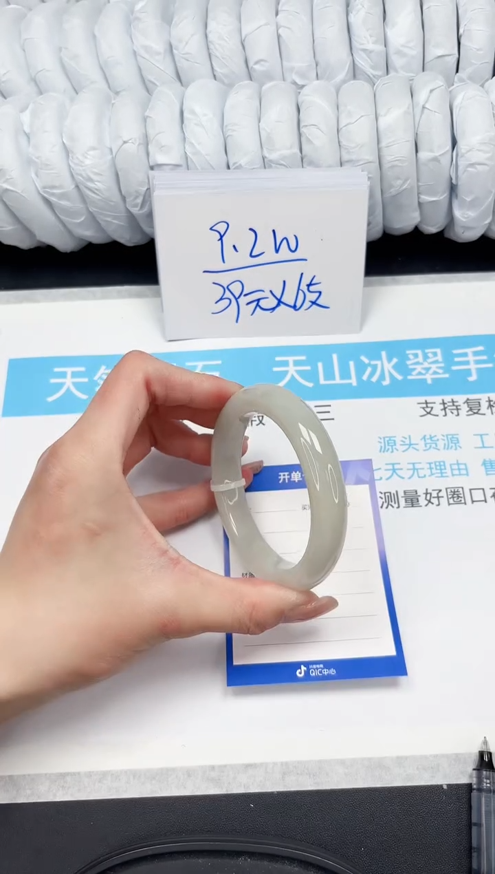 【闪购商品】和田玉手镯未镶嵌Q297-56.7