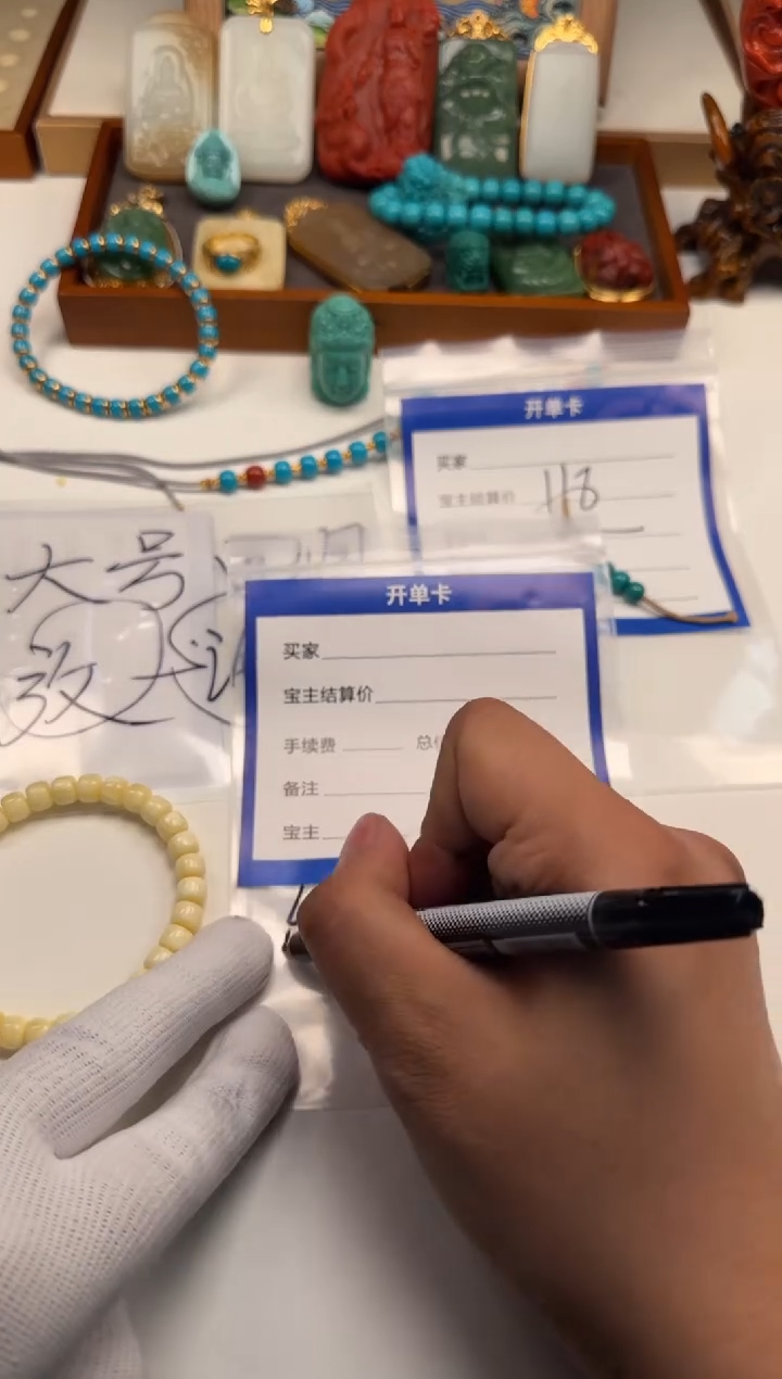 裸石蜜蜡未镶嵌晨*～手串手串