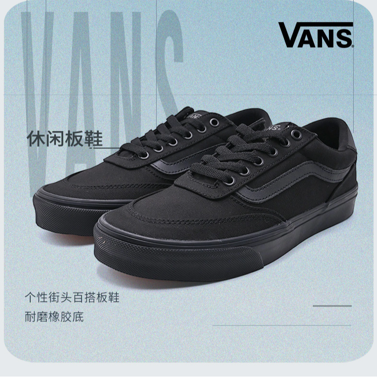 VANS范斯Brooklyn 休闲鞋时尚舒适运动经典板鞋男鞋VN000D7QBKA