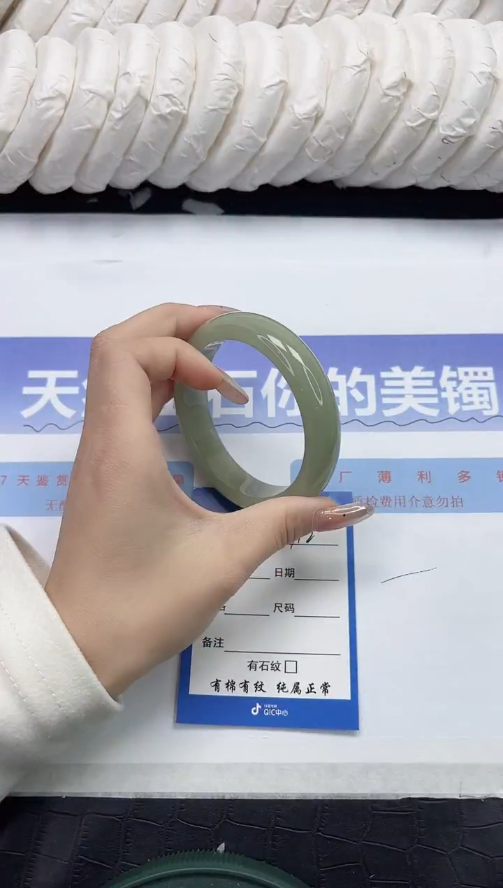 未镶嵌手镯石英质玉112-60