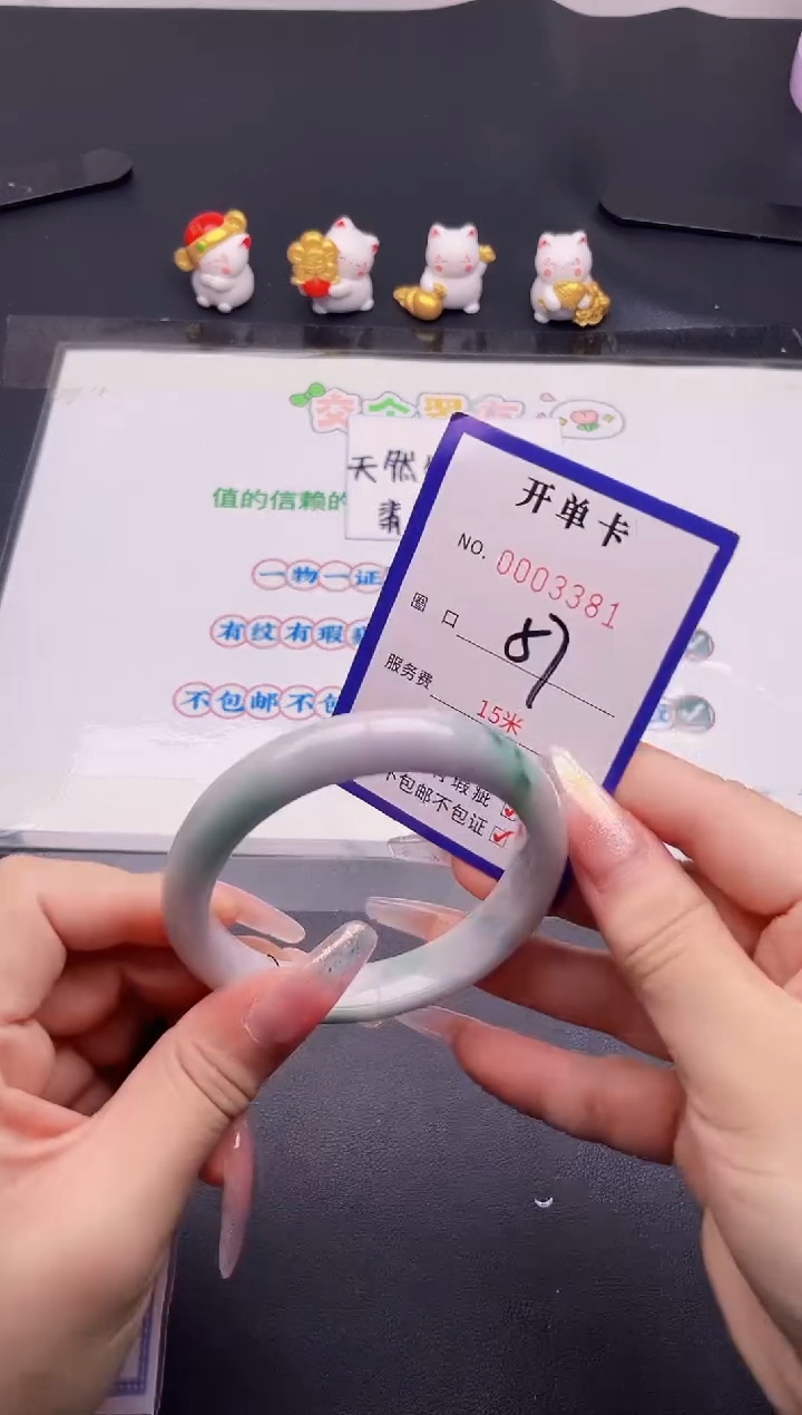 未镶嵌手镯翡翠81翡翠手镯未镶嵌