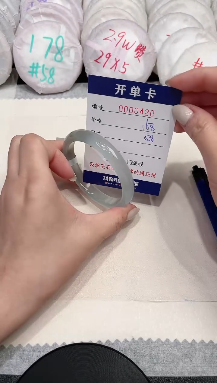 【闪购商品】玛瑙/玉髓手镯未镶嵌420