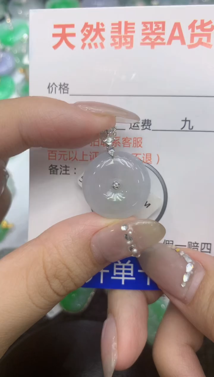 【闪购商品】翡翠颈饰18K金镶嵌222222222