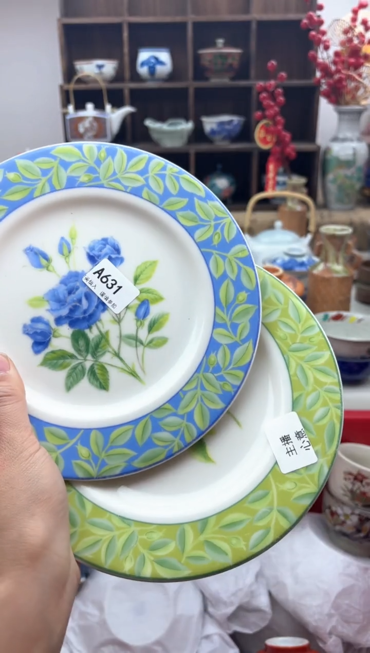 【闪购商品】碟631A.............