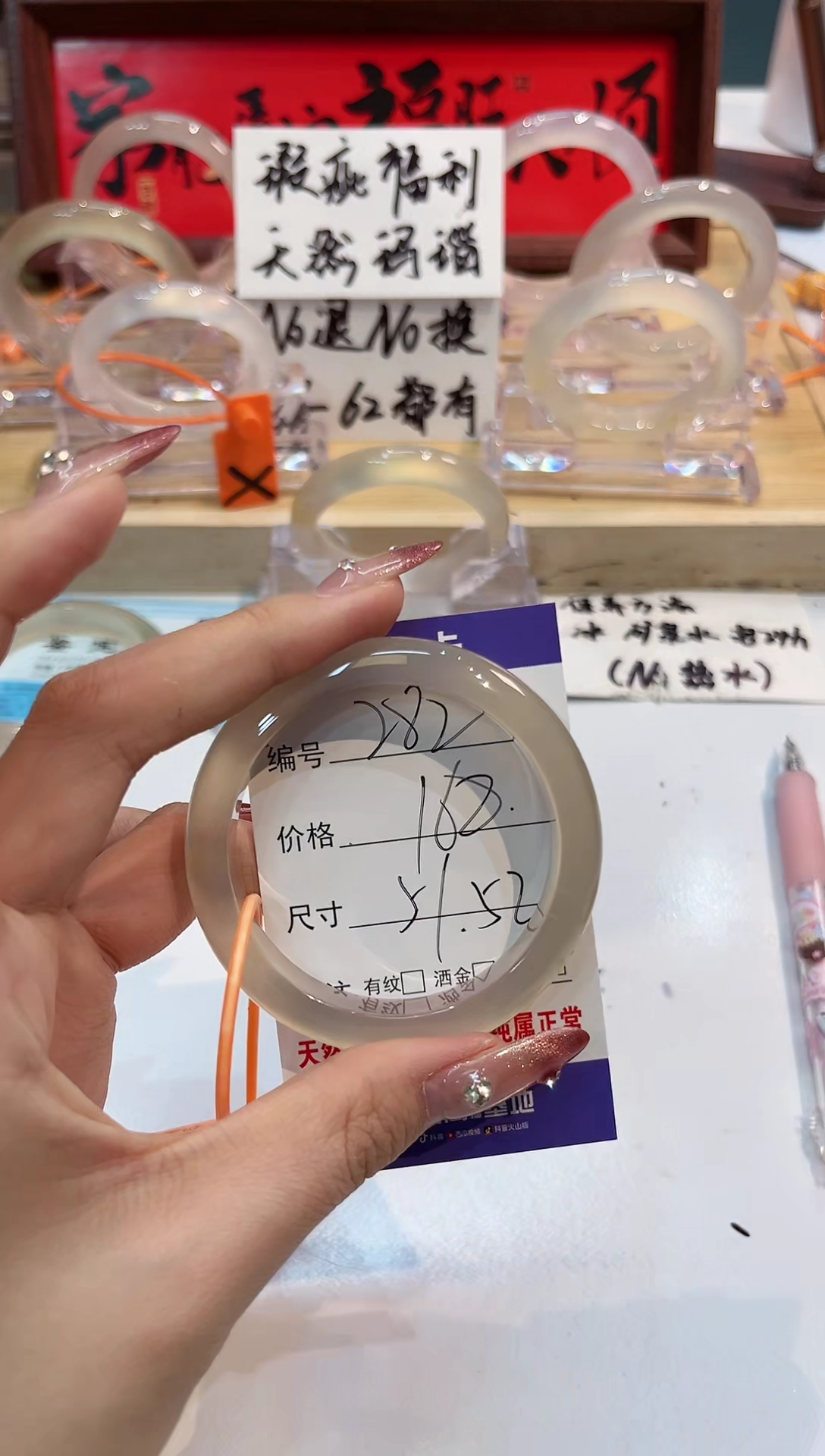 【闪购商品】玛瑙/玉髓手镯未镶嵌282-L马黑1瑕L-L51+