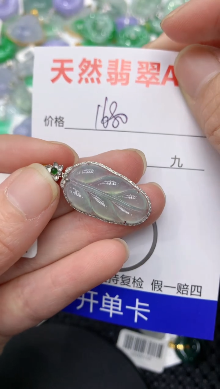【闪购商品】翡翠颈饰18K金镶嵌111111111