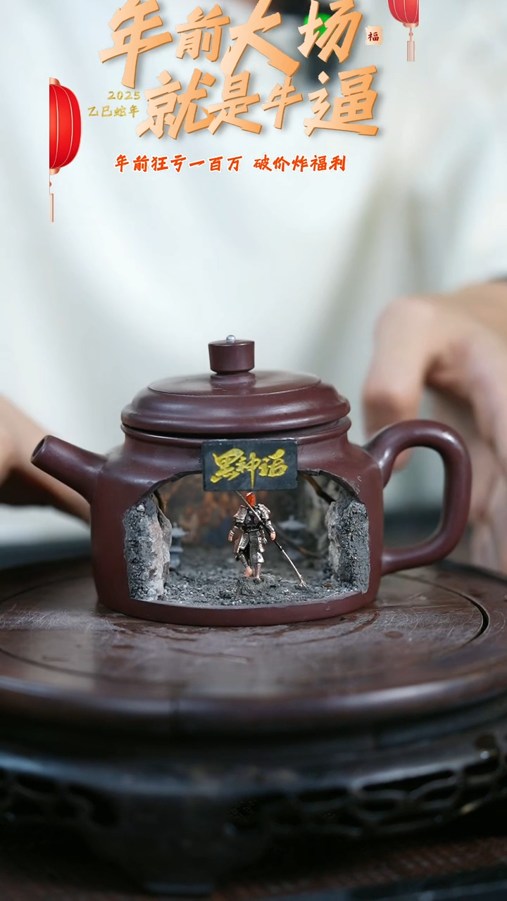 【闪购商品】紫砂茶壶原矿全手茶宠