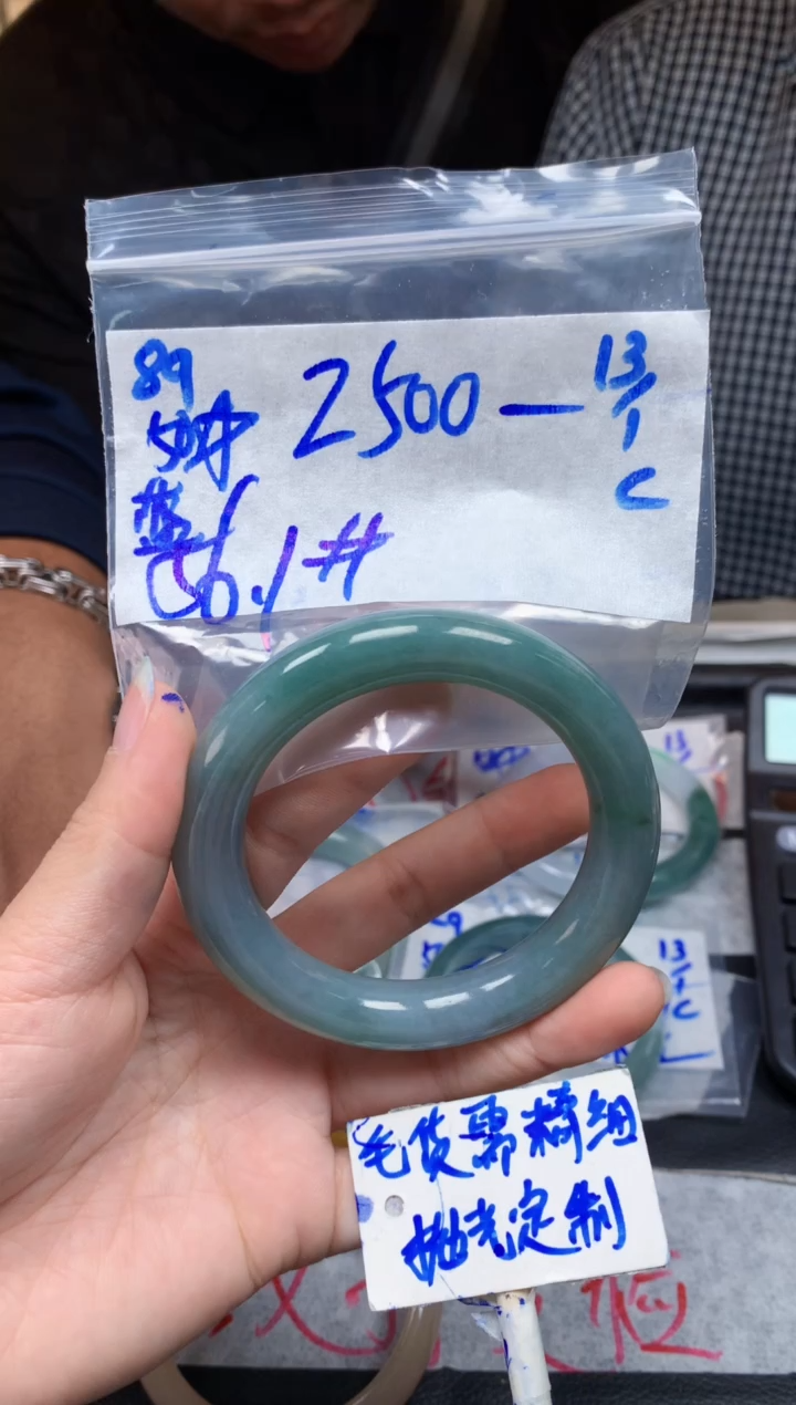 【闪购商品】定制翡翠未镶嵌89毛货需精细抛光手镯多样性拍一发一