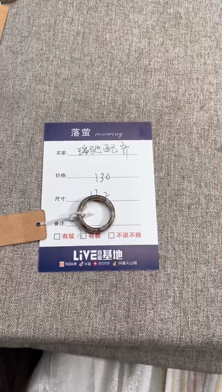 【闪购商品】和田玉（糖玉）戒指未镶嵌14