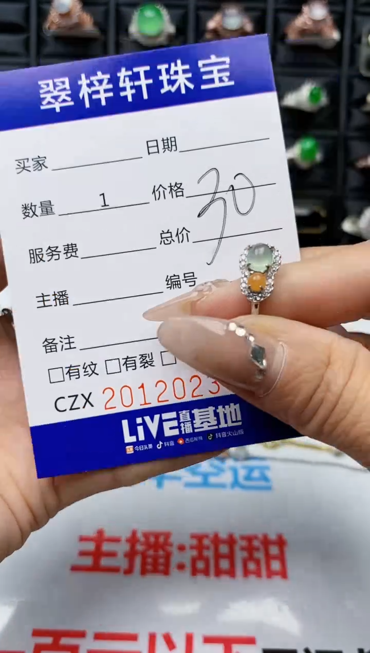 【闪购商品】翡翠戒指银S925镶嵌2023