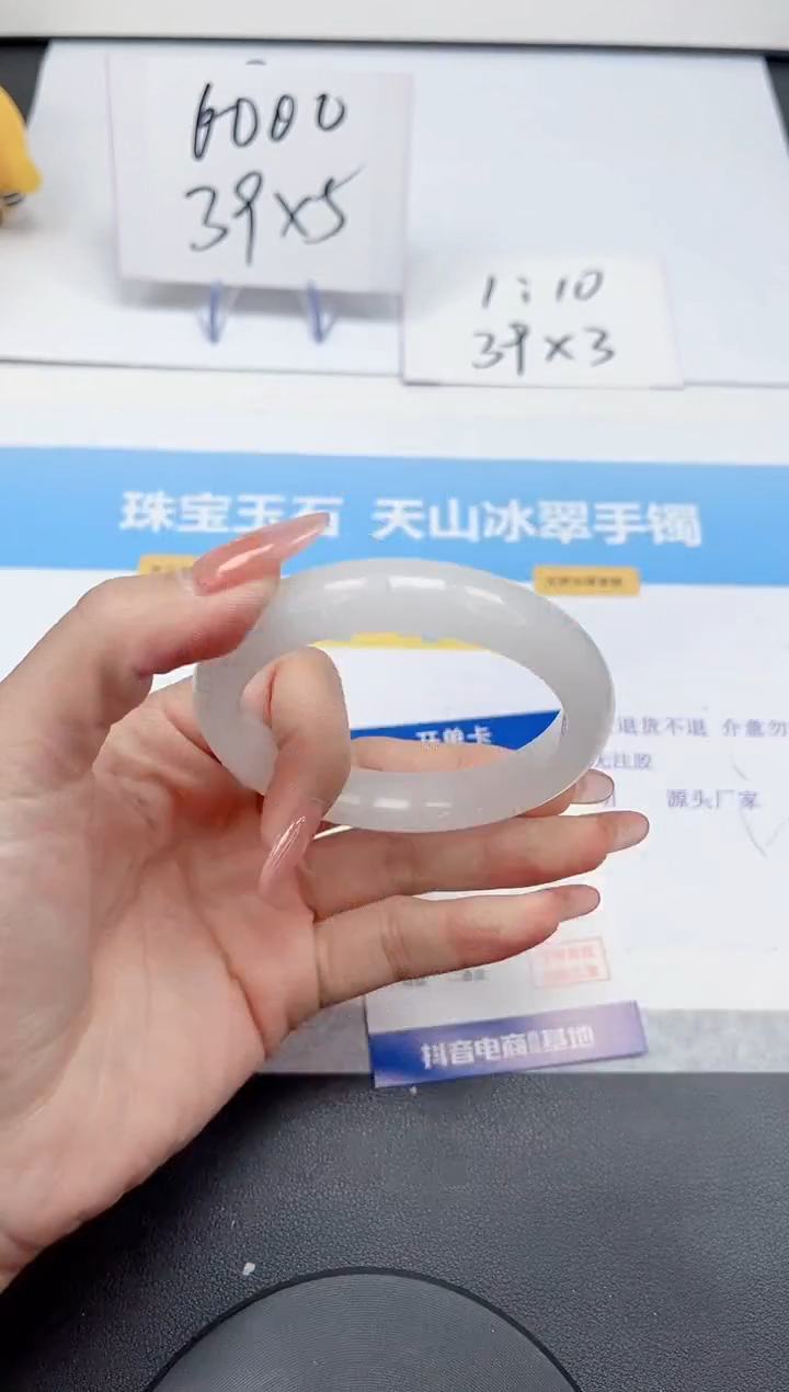 【闪购商品】石英质玉手链未镶嵌280-58.5