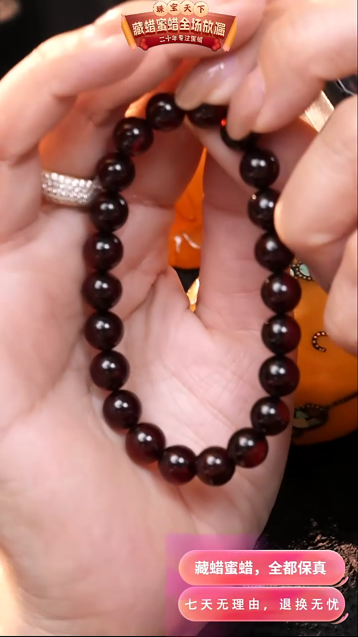 【闪购商品】琥珀颈饰未镶嵌9828天然蜜蜡琥珀假一罚四