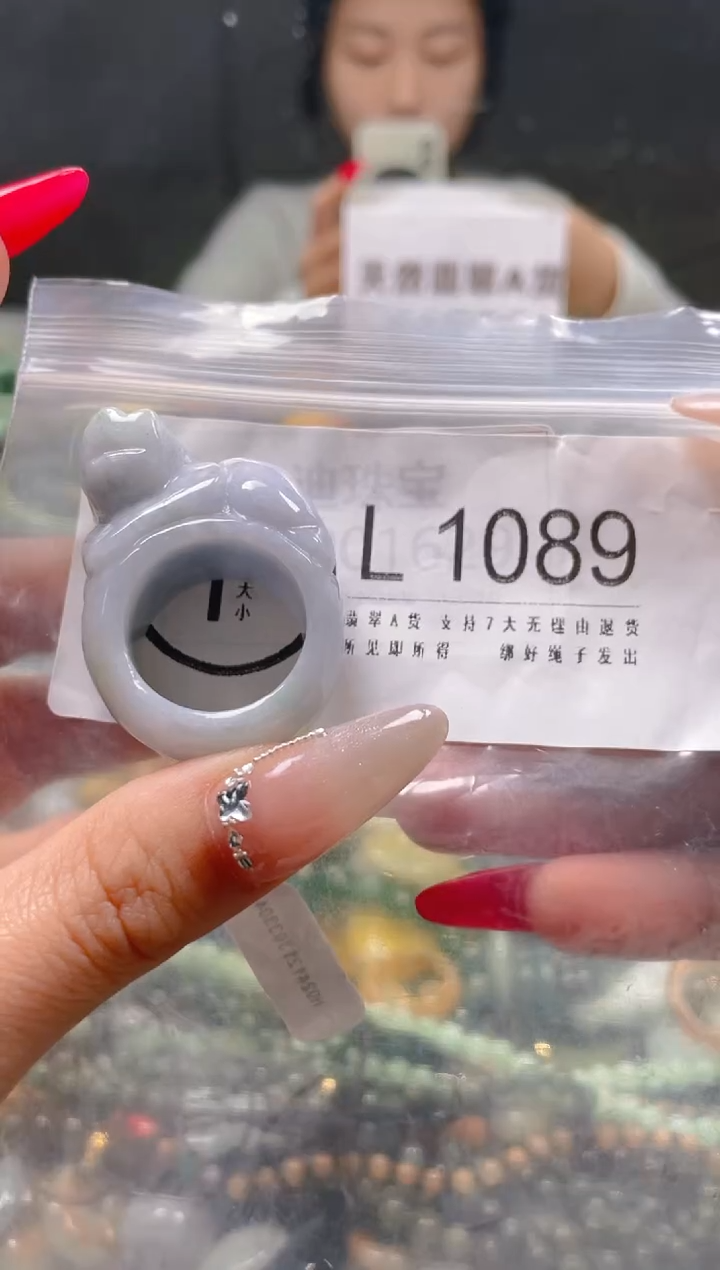 【闪购商品】翡翠颈饰未镶嵌19.9/L/翡翠A货一图一物