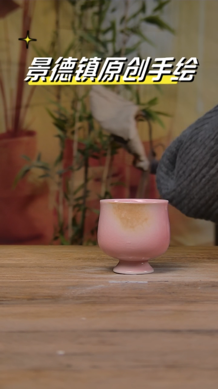 【闪购商品】景德镇陶瓷杯碗柴烧多人