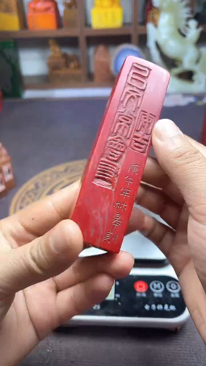 【闪购商品】寿山石印石纯天然篆刻石料
