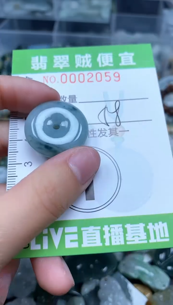 翡翠未镶嵌颈饰Z闪购0002059