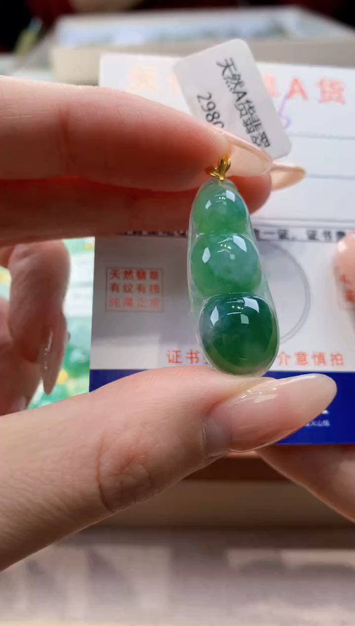 颈饰18K金镶嵌翡翠天然翡翠挂件