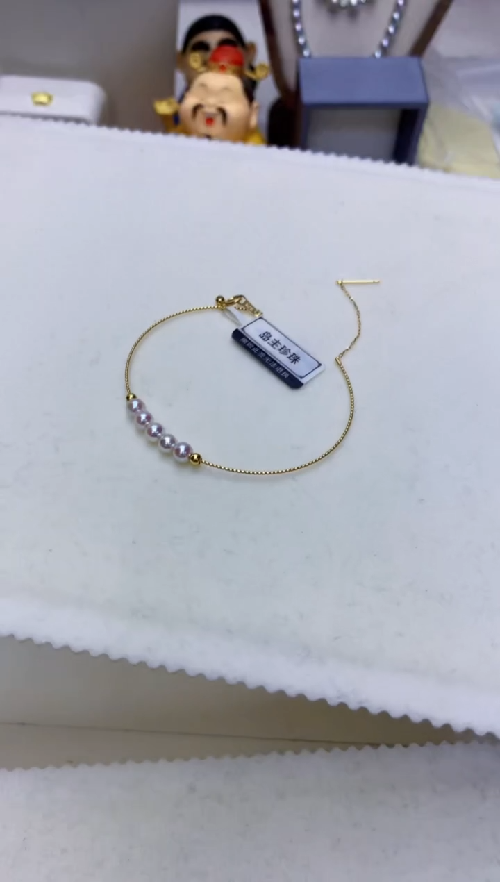 【闪购商品】海水珍珠饰品未镶嵌4-5微笑手链