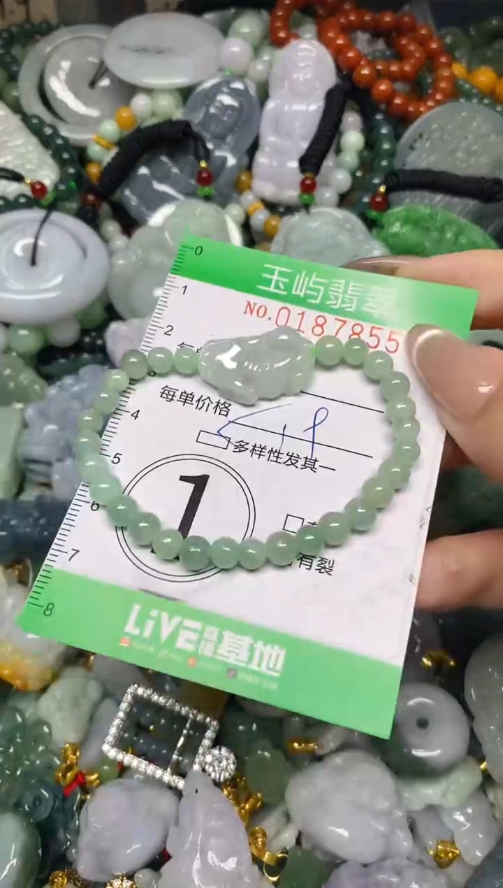 翡翠未镶嵌颈饰闪购0187855多样性发其一