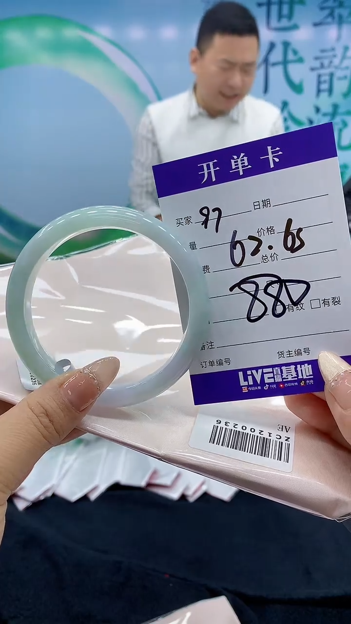 【闪购商品】翡翠手镯未镶嵌97天然翡翠手镯