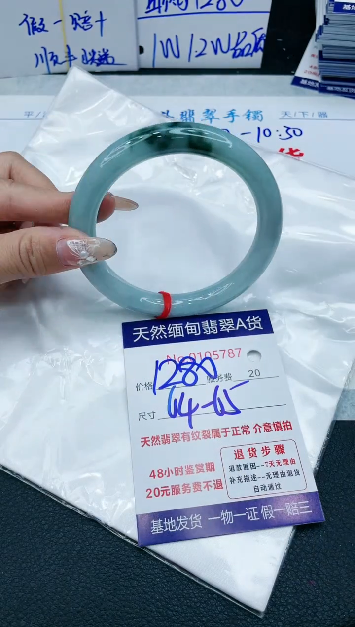 【闪购商品】翡翠手镯未镶嵌11111111