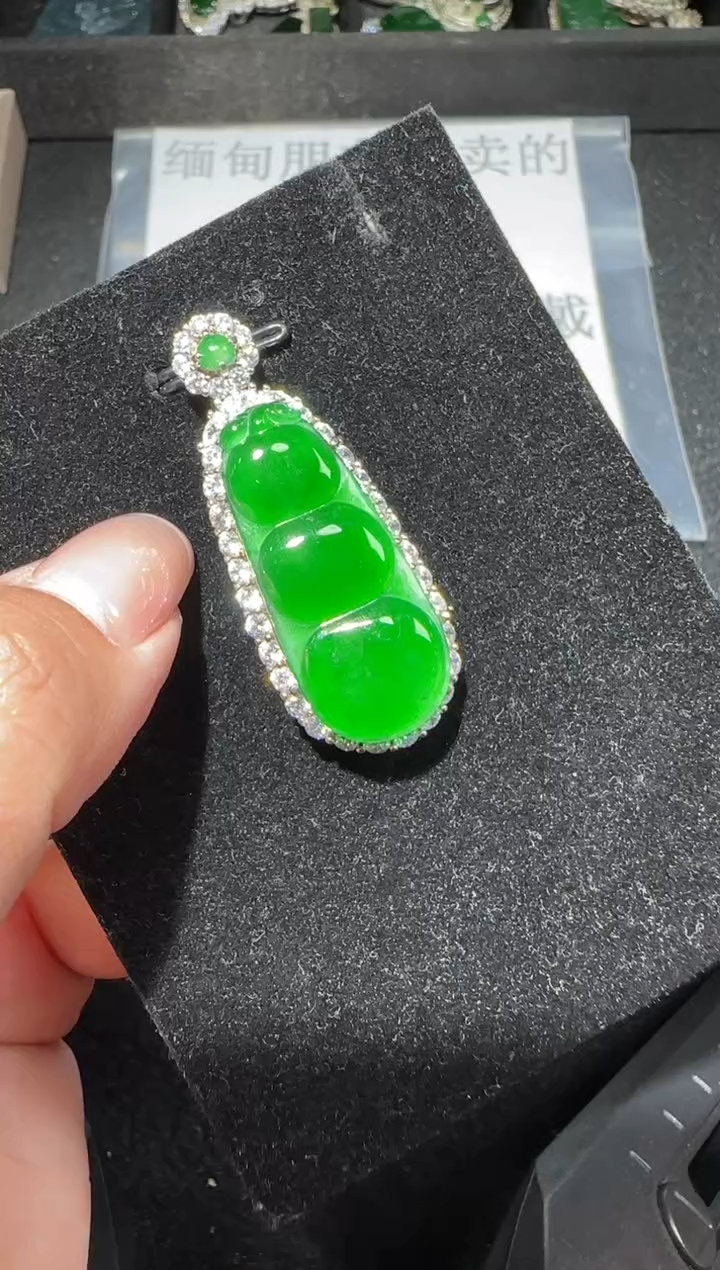 【闪购商品】翡翠吊坠(赠链)未镶嵌多样性发货拍一发一