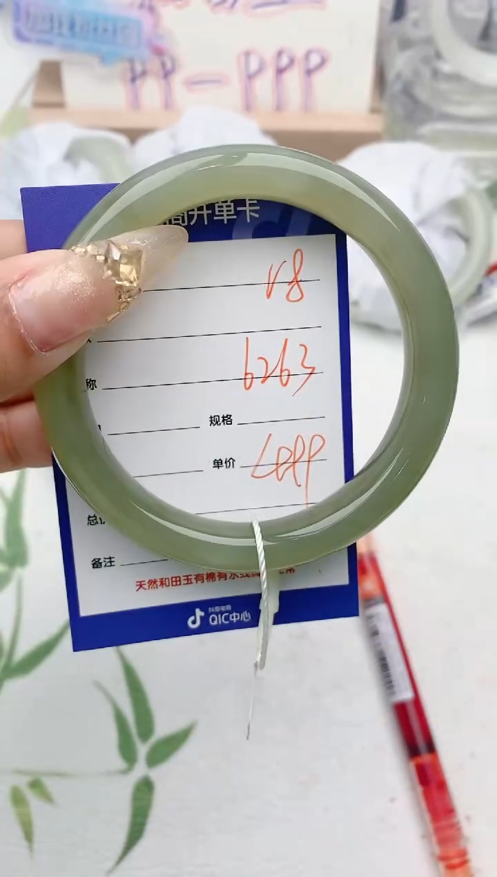 【闪购商品】和田玉手镯未镶嵌V8微色差