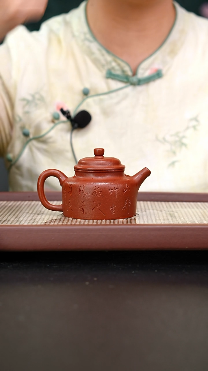 茶壶紫砂小煤窑朱泥德钟